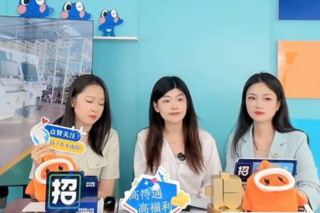 探店1天｜直播招聘師是怎么“嘮著嗑”就把人招來的？